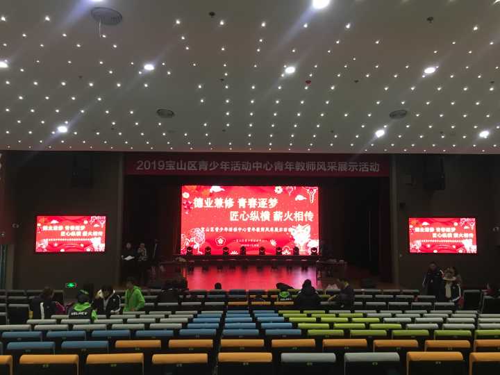 寶山區(qū)青少年活動(dòng)中心